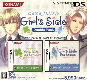 【期間限定！最安値挑戦】 Girl’s ときめきメモリアル Side DS ダブルパック ガールズサイド 携帯用ゲームソフト