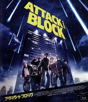 アタック ザ ブロック ｂｌｕ ｒａｙ ｄｉｓｃ 中古dvd ジョン ボヤーガ ジョディ ウィテカー ニック フロスト ジョー コーニッシュ 監督 脚本 フェリックス バクストン 音楽 サイモン ラトクリフ 音楽 スティーヴン プライス 音楽 ブック