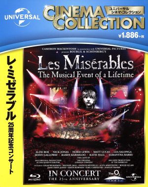 レ ミゼラブル 25周年記念コンサート blu ray disc 中古dvd ミュージカル アルフィー ボー ノーム ルイス レア サロンガ ニック ジョナス マット ルーカス ブックオフオンライン レ ミゼラブル 25周年記念コンサート blu ray disc 中古dvd ミュージカル アルフィー ボー ノーム ルイス レア サロンガ ニック ジョナス マット ルーカス ブックオフオンライン