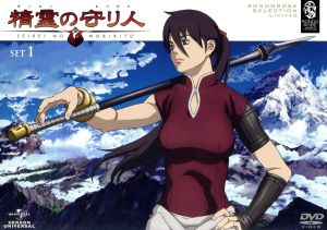 精霊の守り人 ｄｖｄ ｓｅｔ１ 中古dvd 上橋菜穂子 原作 安藤麻吹 バルサ 安達直人 チャグム 麻生我等 キャラクターデザイン 川井憲次 音楽 ブックオフオンライン