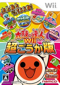 太鼓の達人ｗｉｉ 超ごうか版 ソフト単品版 中古ゲーム ｗｉｉ ブックオフオンライン