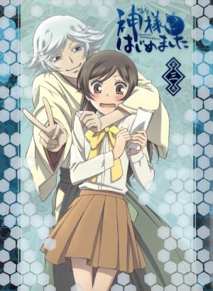 神様はじめました ３ 中古dvd 鈴木ジュリエッタ 原作 三森すずこ 桃園奈々生 立花慎之介 巴衛 岸尾だいすけ 鞍馬 山中純子 キャラクター デザイン 総作画監督 増田俊郎 音楽 ブックオフオンライン