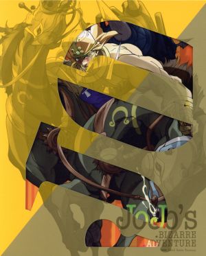 ジョジョの奇妙な冒険 vol 8 初回生産限定版 blu ray disc 中古dvd 荒木飛呂彦 原作 杉田智和 ジョナサン ジョースター 佐藤拓也 シーザー 伊丸岡篤 シュトロハイム 清水貴子 総作画監督 キャラクターデザイン 岩崎琢 音楽 ジョジョの奇妙な冒険 vol 8 初回生産限定版 blu ray disc 中古dvd 荒木飛呂彦 原作 杉田智和 ジョナサン ジョースター 佐藤拓也 シーザー 伊丸岡篤 シュトロハイム 清水貴子 総作画監督 キャラクターデザイン 岩崎琢 音楽