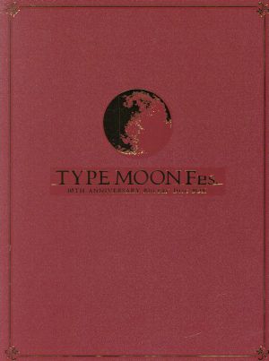 ｔｙｐｅ ｍｏｏｎ ｆｅｓ １０ｔｈ ａｎｎｉｖｅｒｓａｒｙ ｂｌｕ ｒａｙ ｄｉｓｃ ｂｏｘ ｂｌｕ ｒａｙ ｄｉｓｃ 新品dvd 趣味 教養 阿部彬名 石田彰 伊藤美紀 植田佳奈 大塚明夫 大原さやか 置鮎龍太郎 ブックオフオンライン