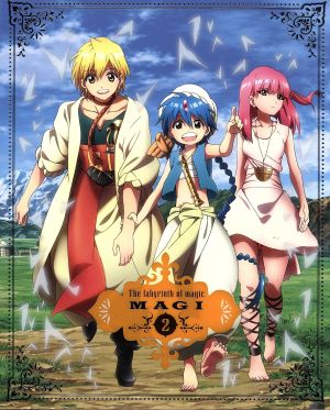 マギ ２ 完全生産限定版 中古dvd 大高忍 原作 石原夏織 アラジン 梶裕貴 アリババ 戸松遥 モルジアナ 赤井俊文 キャラクターデザイン 総作画監督 鷺巣詩郎 音楽 ブックオフオンライン
