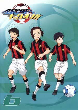 銀河へキックオフ ｖｏｌ ６ 中古dvd 川端裕人 原作 小林ゆう 太田翔 中津真莉子 高遠エリカ ｋｅｎｎ 降矢虎太 渡辺はじめ キャラクターデザイン 総 作画監督 ジェイムス下地 音楽 ブックオフオンライン
