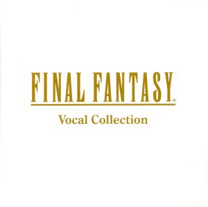 ｆｉｎａｌ ｆａｎｔａｓｙ ｖｏｃａｌ ｃｏｌｌｅｃｔｉｏｎ 中古cd ゲーム ミュージック 白鳥英美子 アンジェラ アキ フェイ ウォン ｒｉｋｋｉ ｂｉｌｌ ｘｔｉｌｌｉｄｉｅｘ ｍｕｉｒ 増田いずみ 伊田恵美 ブックオフオンライン