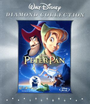 ピーター パン ダイヤモンド コレクション ブルーレイ ｄｖｄセット ｂｌｕ ｒａｙ ｄｉｓｃ 中古dvd ディズニー ブックオフオンライン