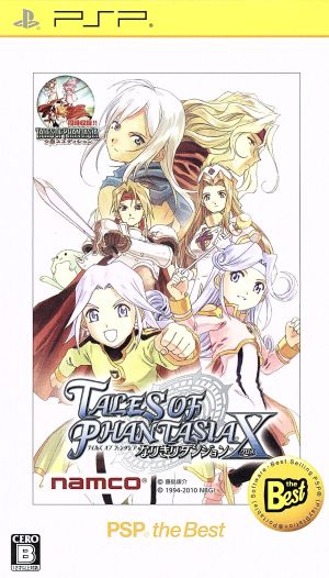 刺繍代込み Psp本体 テイルズオブファンタジアなりきりダンジョンx 即納可能生産終了品 本 音楽 ゲーム テレビゲーム Roe Solca Ec