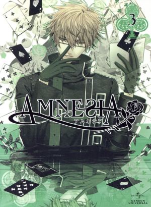 ａｍｎｅｓｉａ 第３巻 初回限定版 新品dvd オトメイト 原作 名塚佳織 主人公 柿原徹也 シン 谷山紀章 イッキ 吉川真帆 キャラクターデザイン 出羽良彰 音楽 ブックオフオンライン