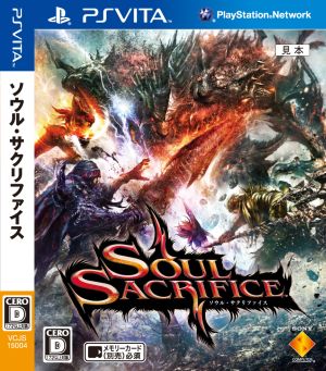 ｓｏｕｌ ｓａｃｒｉｆｉｃｅ ソウル サクリファイス 中古ゲーム ｐｓｖｉｔａ ｐｌａｙｓｔａｔｉｏｎ ｖｉｔａ ブックオフオンライン