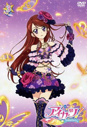 アイカツ 3 中古dvd サンライズ 企画 原作 諸星すみれ 星宮いちご 田所あずさ 霧矢あおい 大橋彩香 紫吹蘭 やぐちひろこ キャラクターデザイン monaca 音楽 ブックオフオンライン アイカツ 3 中古dvd サンライズ 企画 原作 諸星すみれ 星宮いちご 田所あずさ 霧矢あおい 大橋彩香 紫吹蘭 やぐちひろこ キャラクターデザイン monaca 音楽 ブックオフオンライン