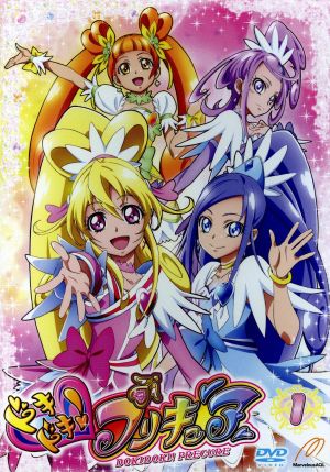 ドキドキ プリキュア ｖｏｌ １ 中古dvd 東堂いづみ 原作 生天目仁美 相田マナ キュアハート 寿美菜子 菱川六花 キュアダイヤモンド 渕上舞 四葉ありす キュアロゼッタ 高橋晃 キャラクターデザイン 高木洋 音楽 ブックオフオンライン