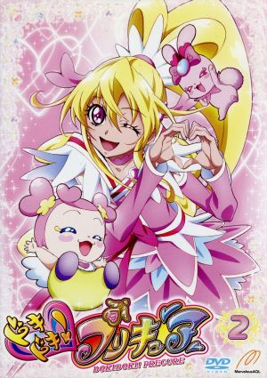 ドキドキ プリキュア ｖｏｌ ２ 中古dvd 東堂いづみ 原作 生天目仁美 相田マナ キュアハート 寿美菜子 菱川六花 キュアダイヤモンド 渕上舞 四葉ありす キュアロゼッタ 高橋晃 キャラクターデザイン 高木洋 音楽 ブックオフオンライン