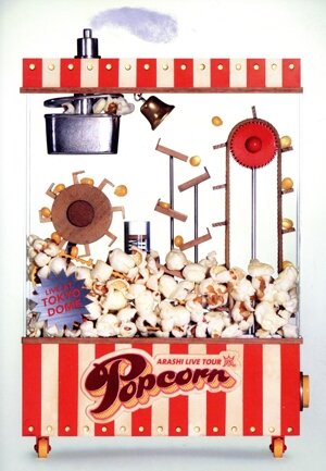 ａｒａｓｈｉ ｌｉｖｅ ｔｏｕｒ ｐｏｐｃｏｒｎ 中古dvd 嵐 ブックオフオンライン