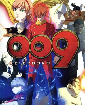 ００９ ｒｅ ｃｙｂｏｒｇ ｂｌｕ ｒａｙ ｄｉｓｃ 中古dvd 石ノ森章太郎 原作 宮野真守 ００９ 島村ジョー 小野大輔 ００２ ジェット リンク 斎藤千和 ００３ フランソワーズ アルヌール 麻生我等 キャラクターデザイン 川井憲次 音楽