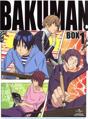 バクマン ３ｒｄシリーズ ｄｖｄ ｂｏｘ１ 中古dvd 大場つぐみ 原作 小畑健 原作 阿部敦 真城最高 日野聡 高木秋人 下谷智之 キャラクターデザイン ａｕｄｉｏ ｈｉｇｈｓ 音楽 ブックオフオンライン