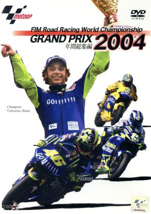 ＧＲＡＮＤ ＰＲＩＸ ２００４ 年間総集編：中古DVD：スポーツ：ブック