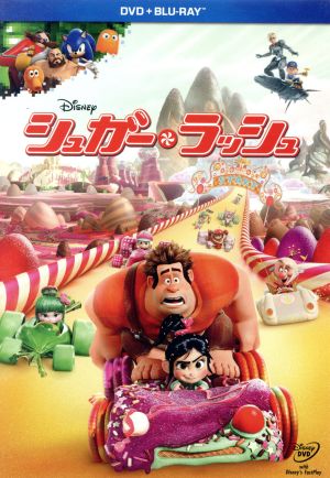 シュガー ラッシュ ｄｖｄ ブルーレイセット ｂｌｕ ｒａｙ ｄｉｓｃ 中古dvd ディズニー ブックオフオンライン