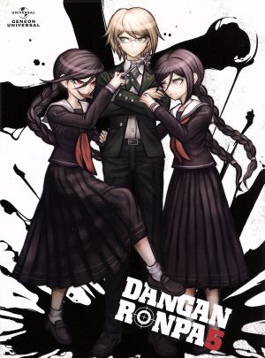 ダンガンロンパ ｔｈｅ ａｎｉｍａｔｉｏｎ 第５巻 初回限定版 中古dvd スパイク 原作 チュンソフト 原作 緒方恵美 苗木誠 大本眞基子 舞園さやか 櫻井孝宏 桑田怜恩 森田和明 キャラクターデザイン ブックオフオンライン