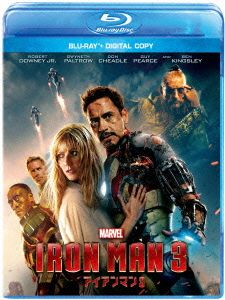 アイアンマン３ ｂｌｕ ｒａｙ ｄｉｓｃ 中古dvd アベンジャーズシリーズ ｍｃｕ ロバート ダウニーｊｒ グウィネス パルトロウ ドン チードル シェーン ブラック 監督 脚本 ブライアン タイラー 音楽 ブックオフオンライン