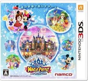 ディズニー マジックキャッスル マイ ハッピー ライフ 中古ゲーム ニンテンドー３ｄｓ ブックオフオンライン