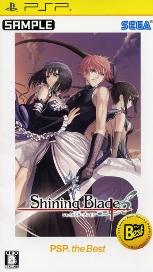 シャイニング ブレイド Psp Drskaku Com