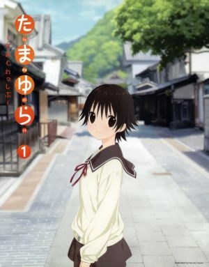 たまゆら もあぐれっしぶ 第１巻 ｂｌｕ ｒａｙ ｄｉｓｃ 中古dvd 佐藤順一 原作 監督 シリーズ構成 竹達彩奈 沢渡楓 阿澄佳奈 塙かおる 井口裕香 岡崎のりえ 飯塚晴子 キャラクターデザイン 中島伸行 音楽 ブックオフオンライン