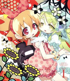 幻影ヲ駆ケル太陽 1 blu ray disc 新品dvd sole viola 原作 門脇舞以 太陽あかり 喜多村英梨 星河せいら 徳井青空 月詠るな 友岡新平 キャラクターデザイン 総作画監督 加藤達也 音楽 ブックオフオンライン 幻影ヲ駆ケル太陽 1 blu ray disc 新品dvd sole viola 原作 門脇舞以 太陽あかり 喜多村英梨 星河せいら 徳井青空 月詠るな 友岡新平 キャラクターデザイン 総作画監督 加藤達也 音楽 ブックオフオンライン