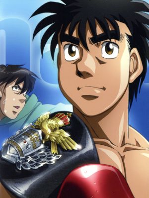 はじめの一歩 ｎｅｗ ｃｈａｌｌｅｎｇｅｒ ｄｖｄ ｂｏｘ 中古dvd 森川ジョージ 原作 喜安浩平 幕之内一歩 小山力也 鷹村守 関智一 宮田一郎 杉浦幸次 キャラクターデザイン 総作画監督 平野義久 音楽 ブックオフオンライン