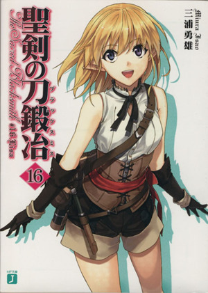 ラノベ人気投票 結果発表 令和に読んだ おすすめ本特集 ブックオフオンライン