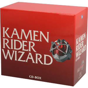 仮面ライダーウィザード ＣＤ－ＢＯＸ（ＤＶＤ付）：中古CD：（キッズ 