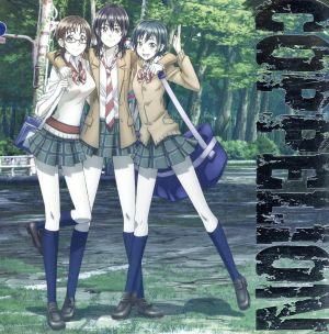 ｃｏｐｐｅｌｉｏｎ ｖｏｌ ６ ｂｌｕ ｒａｙ ｄｉｓｃ 中古dvd 井上智徳 原作 戸松遥 成瀬荊 花澤香菜 深作葵 明坂聡美 野村タエ子 鈴木信吾 監督 キャラクターデザイン 遠藤幹雄 音楽 ブックオフオンライン