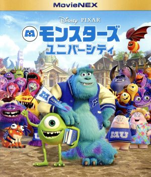モンスターズ ユニバーシティ ｍｏｖｉｅｎｅｘ ブルーレイ ｄｖｄセット ｂｌｕ ｒａｙ ｄｉｓｃ 中古dvd ディズニー ブックオフオンライン
