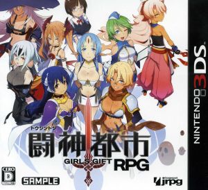 闘神都市 中古ゲーム ニンテンドー3ds ブックオフオンライン 闘神都市 中古ゲーム ニンテンドー3ds ブックオフオンライン