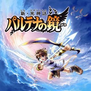 ソフト単品】新・光神話 パルテナの鏡：中古ゲーム：ニンテンドー