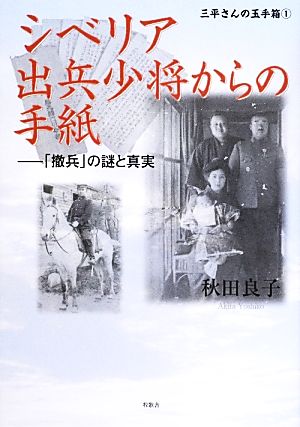 撤兵