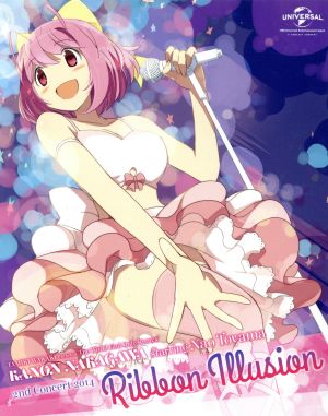 中川かのん ｓｔａｒｒｉｎｇ 東山奈央 ２ｎｄ ｃｏｎｃｅｒｔ ２０１４ ｒｉｂｂｏｎ ｉｌｌｕｓｉｏｎ 初回限定版 ｂｌｕ ｒａｙ ｄｉｓｃ 中古dvd 中川かのん ｓｔａｒｒｉｎｇ 東山奈央 ブックオフオンライン