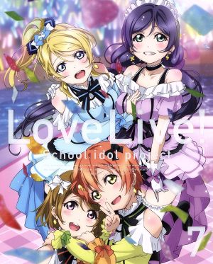 ラブライブ ２ｎｄ ｓｅａｓｏｎ ７ 特装限定版 ｂｌｕ ｒａｙ ｄｉｓｃ 中古dvd 矢立肇 原作 新田恵海 高坂穂乃果 南條愛乃 絢瀬絵里 内田彩 南ことり 西田亜沙子 キャラクターデザイン アニメーションディレクター 室田雄平 キャラクター