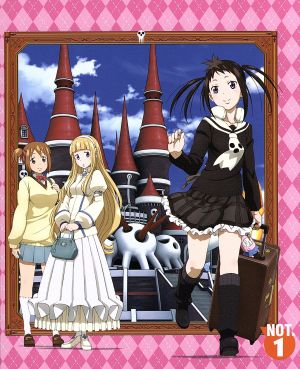 ソウルイーターノット ｎｏｔ １ ｂｌｕ ｒａｙ ｄｉｓｃ 中古dvd 大久保篤 原作 千菅春香 春鳥つぐみ 悠木碧 多々音めめ 早見沙織 アーニャ ヘプバーン 小池智史 キャラクターデザイン 総作画監督 林ゆうき 音楽 橘麻美 音楽 ブック