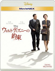 ウォルト ディズニーの約束 ｍｏｖｉｅｎｅｘ ブルーレイ ｄｖｄセット ｂｌｕ ｒａｙ ｄｉｓｃ 中古dvd エマ トンプソン トム ハンクス コリン ファレル ジョン リー ハンコック 監督 トーマス ニューマン 音楽 ブックオフオンライン