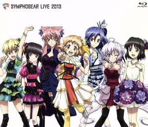 シンフォギア ライブ 2013 blu ray disc 中古dvd 戦姫絶唱シンフォギアシリーズ 悠木碧 hibiki tachibana 水樹奈々 tsubasa kazanari 高垣彩陽 chris yukine 日笠陽子 maria シンフォギア ライブ 2013 blu ray disc 中古dvd 戦姫絶唱シンフォギアシリーズ 悠木碧 hibiki tachibana 水樹奈々 tsubasa kazanari 高垣彩陽 chris yukine 日笠陽子 maria
