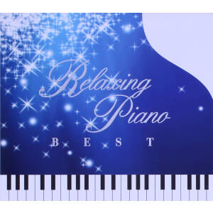 リラクシング ピアノ ベスト ディズニー コレクション 中古cd ヒーリング 広橋真紀子 ブックオフオンライン