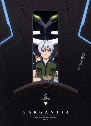 翠星のガルガンティア めぐる航路 遥か 前編 特装限定版 ｂｌｕ ｒａｙ ｄｉｓｃ 新品dvd オケアノス 原作 石川界人 レド 金元寿子 エイミー 水瀬いのり リーマ 田代雅子 アニメーションキャラクターデザイン 総作画監督 岩代太郎 音楽