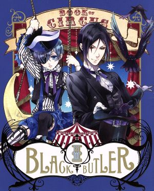 黒執事 ｂｏｏｋ ｏｆ ｃｉｒｃｕｓ 完全生産限定版 中古dvd 枢やな 原作 小野大輔 セバスチャン ミカエリス 坂本真綾 シエル ファントムハイヴ 宮野真守 ジョーカー 芝美奈子 キャラクターデザイン 総作画監督 光田康典 音楽 ブックオフ