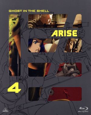 攻殻機動隊 ａｒｉｓｅ ４ ｂｌｕ ｒａｙ ｄｉｓｃ 中古dvd 士郎正宗 原作 坂本 真綾 草薙素子 塾一久 荒巻大輔 松田健一郎 バトー 黄瀬和哉 総監督 キャラクターデザイン ｃｏｒｎｅｌｉｕｓ 音楽 ブックオフオンライン