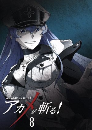 アカメが斬る ｖｏｌ ８ 中古dvd タカヒロ 原作 シナリオ監修 田代哲也 原作 雨宮天 アカメ 斉藤壮馬 タツミ 田村ゆかり マイン 中村和久 キャラクターデザイン 総作画監督 岩崎琢 音楽 ブックオフオンライン