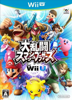 大乱闘スマッシュブラザーズ ｆｏｒ ｗｉｉｕ 中古ゲーム ｗｉｉ ｕ ブックオフオンライン