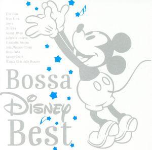 ｂｏｓｓａ ｄｉｓｎｅｙ ｂｅｓｔ 中古cd ディズニー 小野リサ イヴァン リンス ジョイス ミウシャ サニー アルヴェス ガブリエラ アンダース クラウデッチ ソアレス ブックオフオンライン