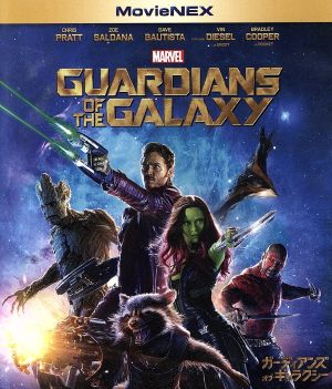 ガーディアンズ オブ ギャラクシー ｍｏｖｉｅｎｅｘ ｂｌｕ ｒａｙ ｄｉｓｃ 中古dvd アベンジャーズシリーズ ｍｃｕ クリス プラット ゾーイ サルダナ デヴィッド バウティスタ ジェイムズ ガン 監督 脚本 タイラー ベイツ 音楽 ブックオフ